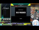 【WhiteCUL実況プレイ】雪さんが弐寺SP十段を投げてきます【beatmaniaIIDX】