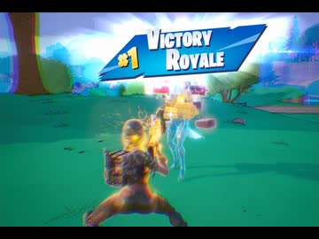 【Fortnite】2025/11/14ビクロイするだけの動画