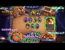 【voicevox実況】ディスカードペインウォーロック【ハースストーン】