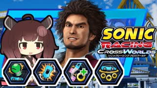 龍が如く5 冴島、また熊と戦う - ニコニコ動画