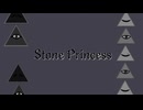 【東方アレンジ】Stone Princess【原曲:最後の一人は慣れてるから〜stone goddees】