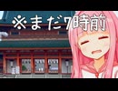 平安神宮！！！！(まだ朝7時)