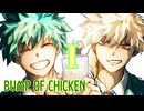 【歌いたがりが】I / BUMP OF CHICKEN 歌ってみた【ビルト】