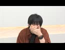 【アフタートーク!! #62】岩崎諒太が体を張って何かをする番組