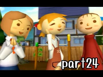 どこでもいっしょ トロと流れ星 実況 part24【最強伝説究極ノンケ冒険記】