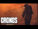 ゆっくり実況[Cronos: The New Dawn]-10-