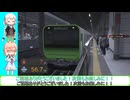電車でGO！はしろう山手線　VOICEROID3人娘実況　part9