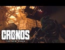 ゆっくり実況[Cronos: The New Dawn]-9.5-