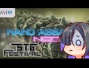 【ナノアサルトネオ実況】WiiUのSTGを200円分くらいは楽しみたい夜語さん【 第4回STG-Festival 】