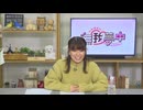 【本編】松田颯水の無我夢中 第62回（2025.03.18）