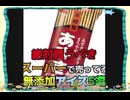 25・11・14 どうしてもアイスが食べたくなった時　我慢しなくても大丈夫なアイス達