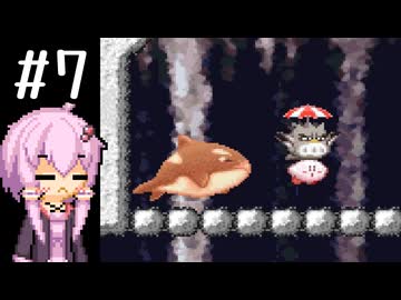 【星のカービィ3】結月ゆかりの挑戦 #3-7【VOICEROID実況プレイ】