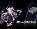 【艦これ】野崎の遭難　E4-3甲　攻略動画
