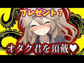 【春日部つむぎ誕生祭2025】ハッピーバースデー！あーし！　※ヤンデレ・上位種要素有り