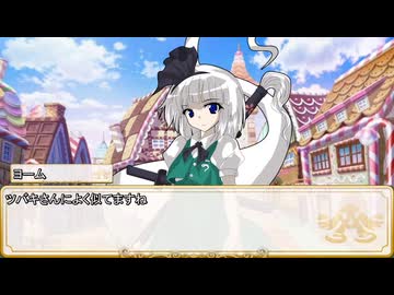 【卓m@s／TRPG】邪眼の姫の物語／第708話【SW2.5】