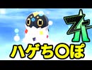 【ポケモンZA】かつての相棒と最新作で感動の再会！～俺はこいつとまた旅に出る～【レジェンズ】part5