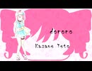 【original】 dororo 重音テト