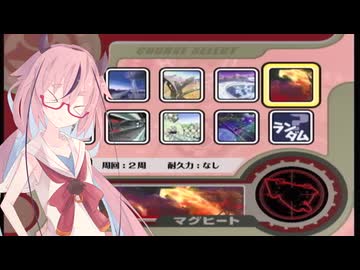 ヒメちゃんのカービィのエアライド#5【ガイノイドtalk実況】