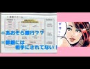 伊賀市柏尾メガソーラー反対！＞お年寄りも黙ってなかった説明会ほぼ全貌