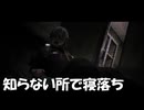 #6【Post Trauma】第6話 見知らぬ天井【初見実況】
