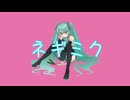 ネギミク/初音ミク
