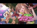 【歌ってみた】竹取オーバーナイトセンセーション – HoneyWorks / coverd by かぐや(cv.夏吉ゆうこ) from 超かぐや姫！