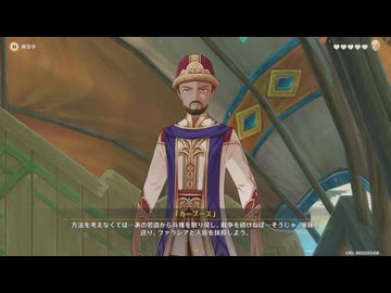 原神プレイ動画シーズン5　その278