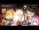 瑠璃の宝石 8話 リアクション｜Ruri Rocks Episode 8 Reaction｜アニメ同時視聴