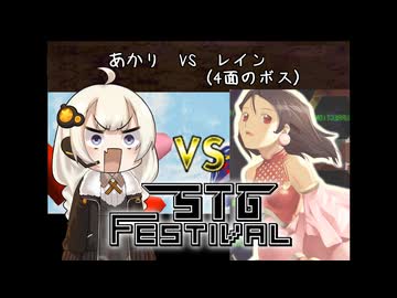 【第4回STG-Festival】怒首領蜂大復活BL　わたし的難所攻略法３選　その１【ボイロ実況】
