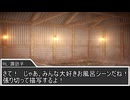 【東方卓遊戯】守矢神社のトーキョーN◎VA Act2-4【トーキョーN◎VA】