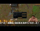 【Rimworld淫夢】ハガー市長遭難記　part2
