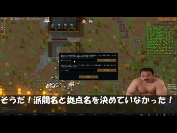 【Rimworld淫夢】ハガー市長遭難記　part2