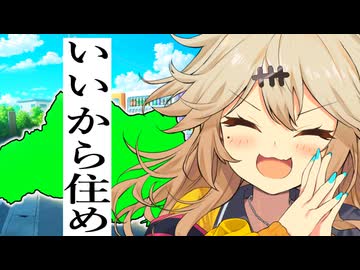 誕生日プレゼント？埼玉に住んで！