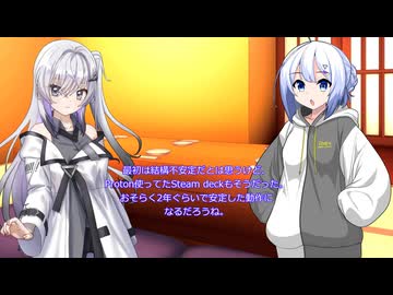 サクッと劇場　Steam frameの映像を見た。