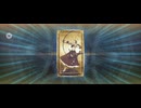 【FGO】高杉晋作（グランドスコア）