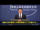 中国が敵国条項を示唆する