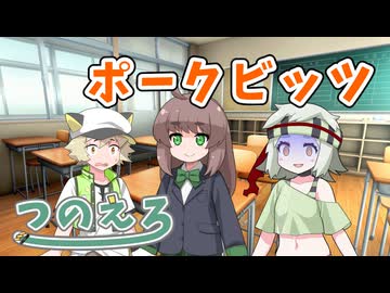 鳴花ミコトのエロ漫画雑談　未来の義務教育　紡乃世詞音のエロ漫画雑談番外編
