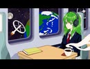 【GUMI】超長距離恋愛【ヤマアラシタカハシ】