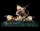 2025年秋季期間限定海域：前段作戦【逆転！ナルヴィク攻防戦】E２甲ラスト記録用
