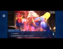 【FGO】ニコラテスラ（幕間の物語）人類神話・雷電降臨。 (1)