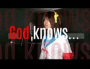 God knows... / 涼宮ハルヒ(CV:平野綾) covered by にゃーま【歌ってみた】