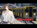 【A9TC】存在しない鉄道競技ゲームのプレイ動画を作る Chapter7