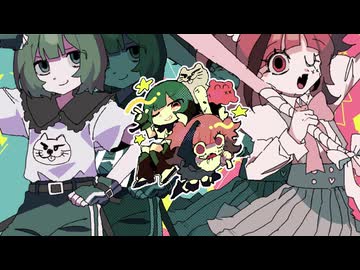 LonePi × BCNO Split Single - MARBLE!! - Trailer