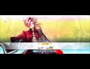 【FGO】高杉晋作（聖杯転臨） (2)