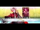 【FGO】高杉晋作（聖杯転臨） (3)