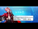 【FGO】高杉晋作（聖杯転輪）