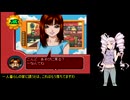 【ゲッターラブ!!】ついな達は女の子を取り合うpart4【ついなちゃん実況プレイ】