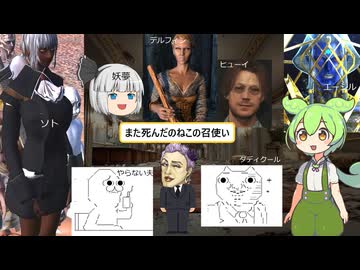 人狼ずんだもん３　９スタ村人①