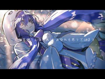 【音街ウナCOVER】ガールズバンドクライ 空の箱　 第1話挿入歌　VOID