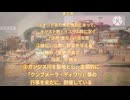 ヒンドゥー教とは何か　【解説】